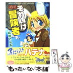 【中古】 ラグナロクオンラインそれいけ冒険者たち / 成原 とんみ / 双葉社 [コミック]【メール便送料無料】【あす楽対応】