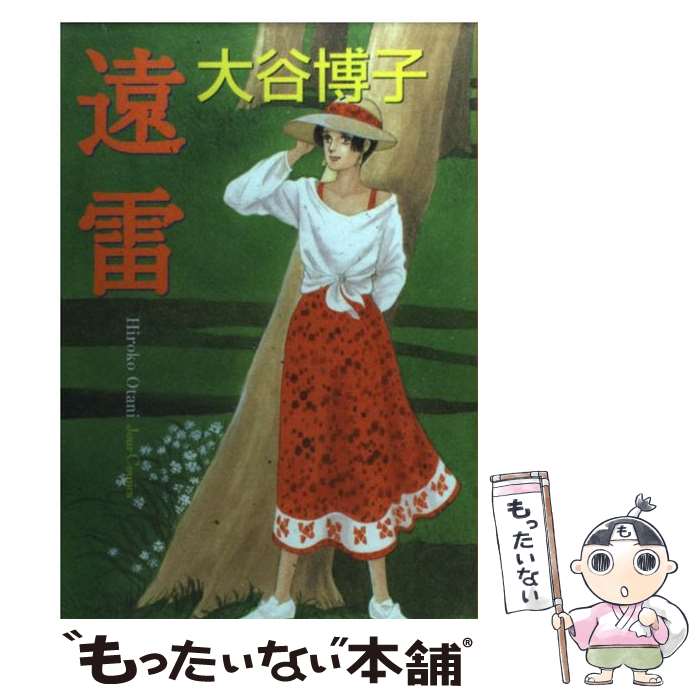 ����š� ���� / ��ë ��� / ���ռ� [���ߥå�]�ڥ᡼��������̵���ۡں�û������ã�б���