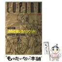 【中古】 ルパン三世／さらば愛しきハリウッド / 吉岡 平, スタジオ ハード / 双葉社 文庫 【メール便送料無料】【あす楽対応】