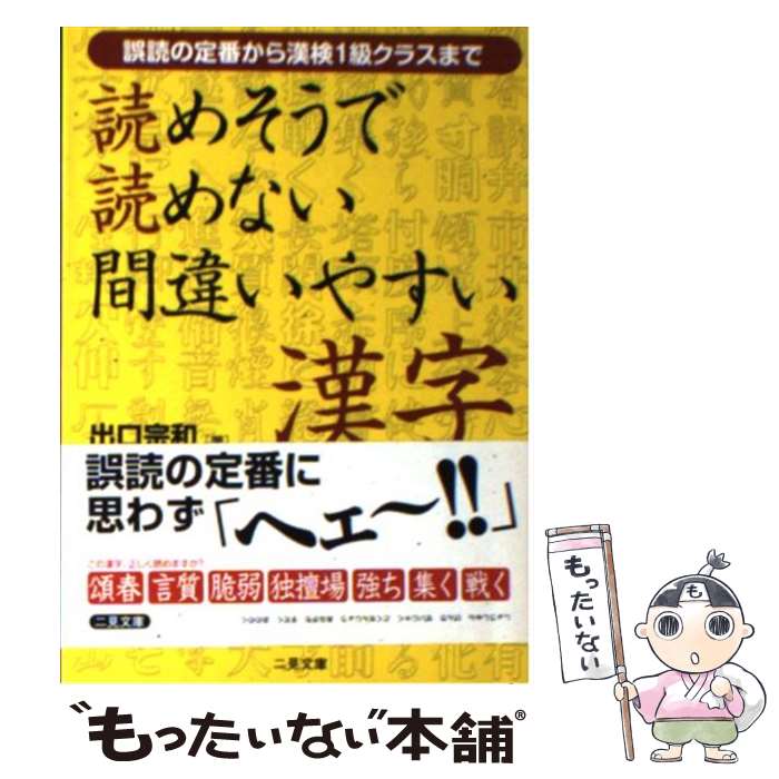 š ɤ᤽ɤʤְ㤤䤹 ɤ֤1饯饹ޤ / и  / 󸫽˼ [ʸ]ڥ᡼̵ۡںûãб