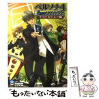 【中古】 ペルソナ4　4コマKINGDOM マヨナカテレビ編 / GGC / 双葉社 [コミック]【メール便送料無料】【あす楽対応】