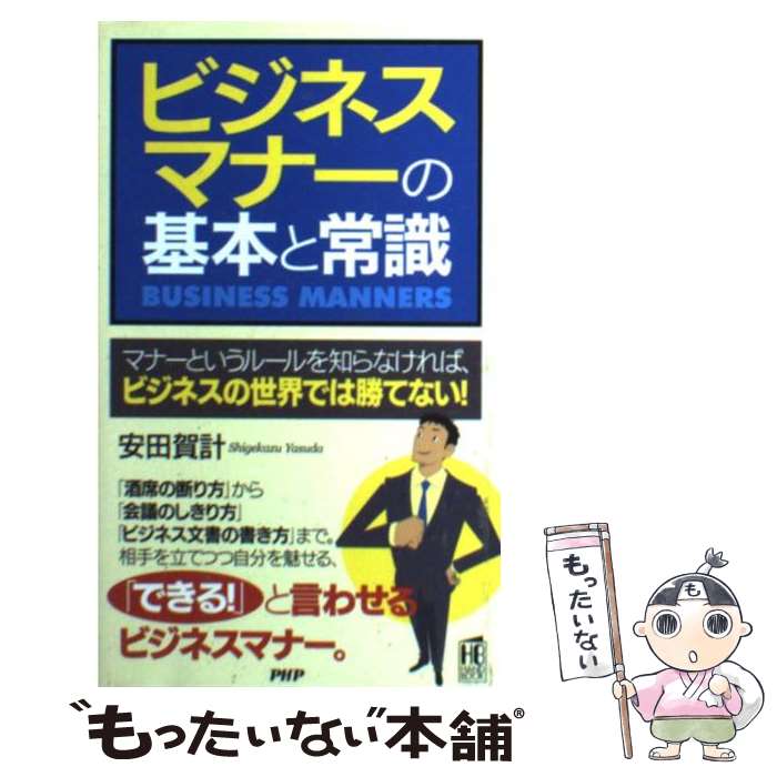 š ӥͥޥʡδܤȾＱ /   / PHP []ڥ᡼̵ۡںûãб