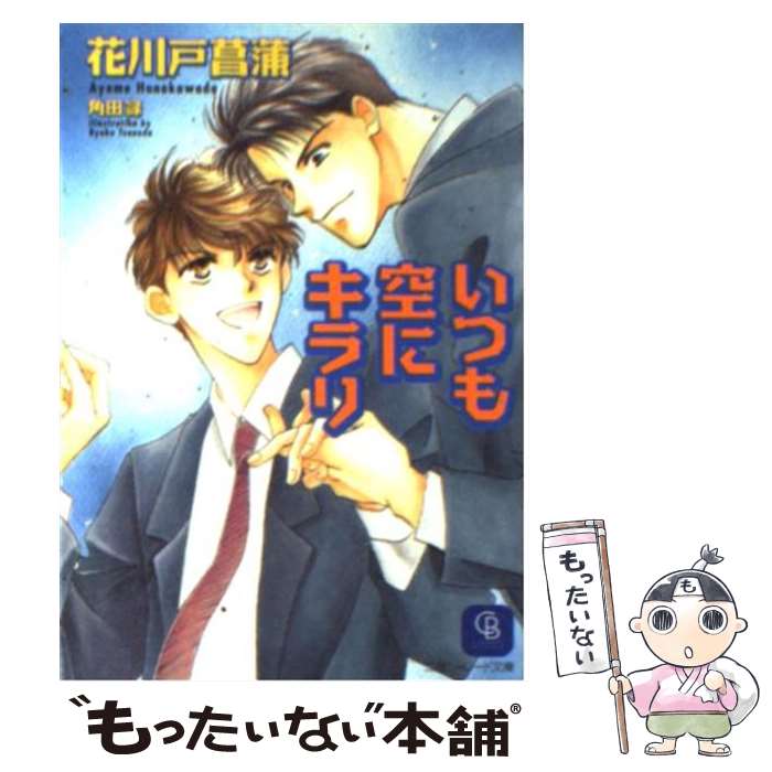 š Ĥ˥ /  Գ,   / 󸫽˼ [ʸ]ڥ᡼̵ۡںûãб