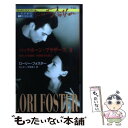 【中古】 バックホーン ブラザーズ 2 / ローリー フォスター, Lori Foster, 井上 きこ, 伊坂 奈々 / ハーパーコリンズ ジャパン 新書 【メール便送料無料】【あす楽対応】