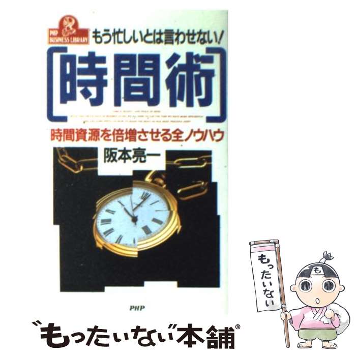 š ֽ ⤦˻Ȥϸ碌ʤֻ񸻤 /  μ / PHP []ڥ᡼̵ۡںûãб