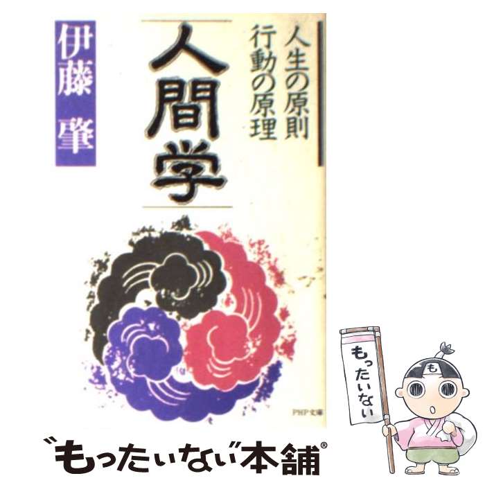 äʤޡŷԾŹ㤨֡š ʹֳؿθ§ ưθ PHPʸ ƣȥ / ƣ ȥ / PHP [¾]ڥ᡼̵ۡںûãбۡפβǤʤ300ߤˤʤޤ