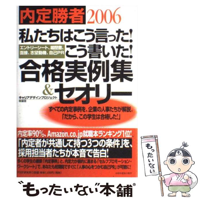 š 䤿Ϥä񤤤ʼ㽸꡼ 꾡ԡȥ꡼ȡܡ˾ư 200 / / [ñ]ڥ᡼̵...