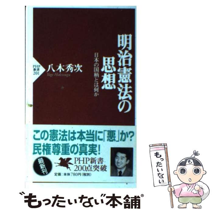 š ˡλ ܤιȤϲ / Ȭ  / PHP []ڥ᡼̵ۡںûãб