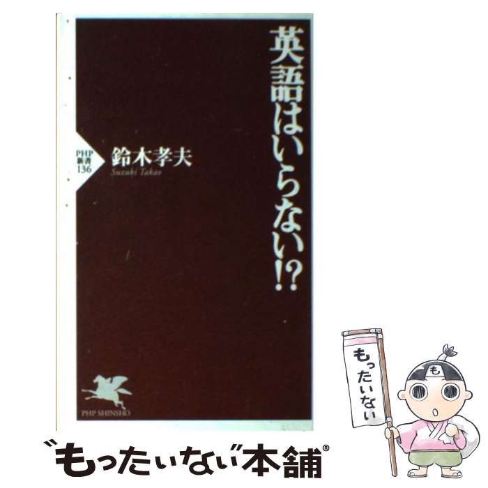 ����š� �Ѹ�Ϥ���ʤ����� / ���� ���� / PHP����� [����]�ڥ᡼��������̵���ۡں�û������ã�б���