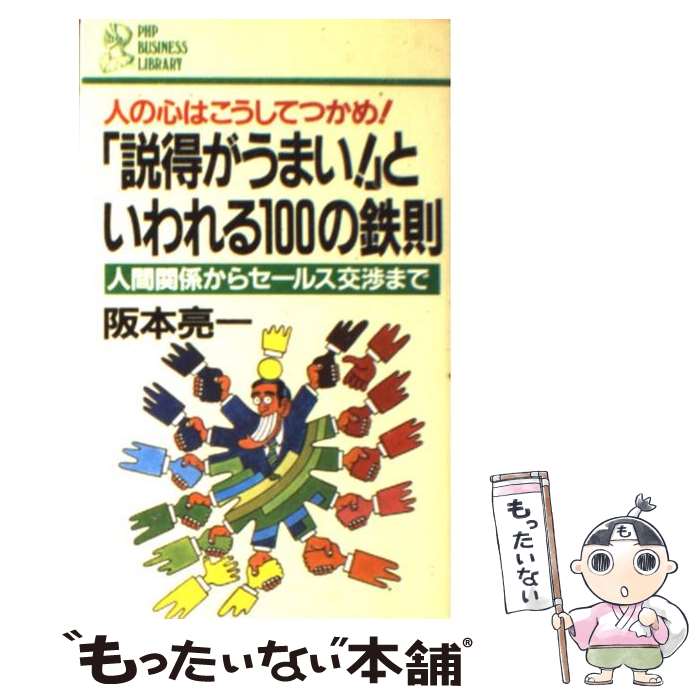 äʤޡŷԾŹ㤨֡š ޤפȤ100Ŵ§ ʹִط饻륹ĤޤǡͤοϤƤĤ / μ / PHP []ڥ᡼̵ۡںûãбۡפβǤʤ295ߤˤʤޤ