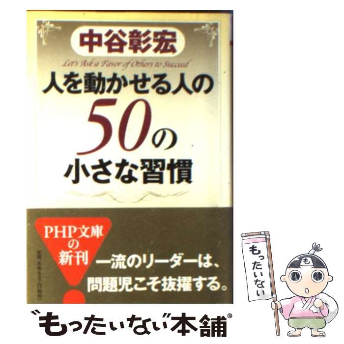 š ͤưͤ50ξʽ / ë  / PHP [ʸ]ڥ᡼̵ۡںûãб