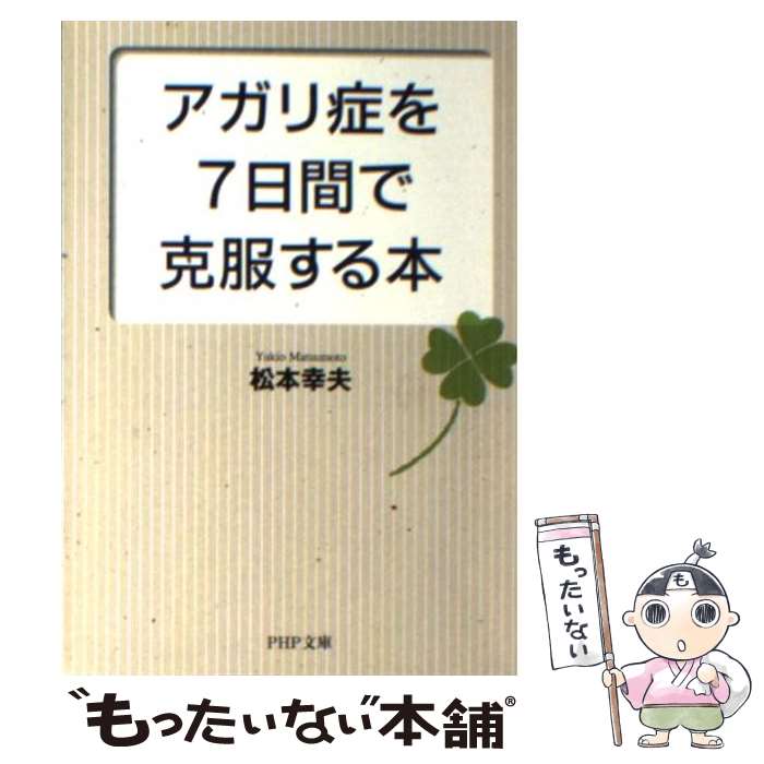 ����š� ������ɤ�7���֤ǹ��������� / ���ܹ��� / ���� ���� / PHP����� [ʸ��]�ڥ᡼��������̵���ۡں�û������ã�б���