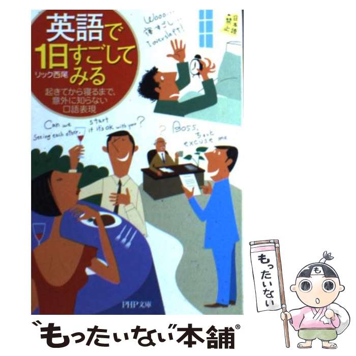 ����š� �Ѹ��1���������Ƥߤ� �����Ƥ��鿲��ޤǡ��ճ����Τ�ʤ�����ɽ�� PHPʸ�� ��å����� / ��å����� / PHP����� [ʸ��]�ڥ᡼��������̵...