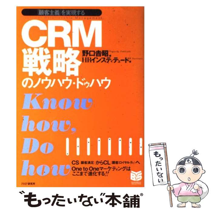 š CRMάΥΥϥɥϥ ָܵҼפ¸ / HRInstitute,  Ⱦ / PHP [ñ]ڥ᡼̵ۡں...