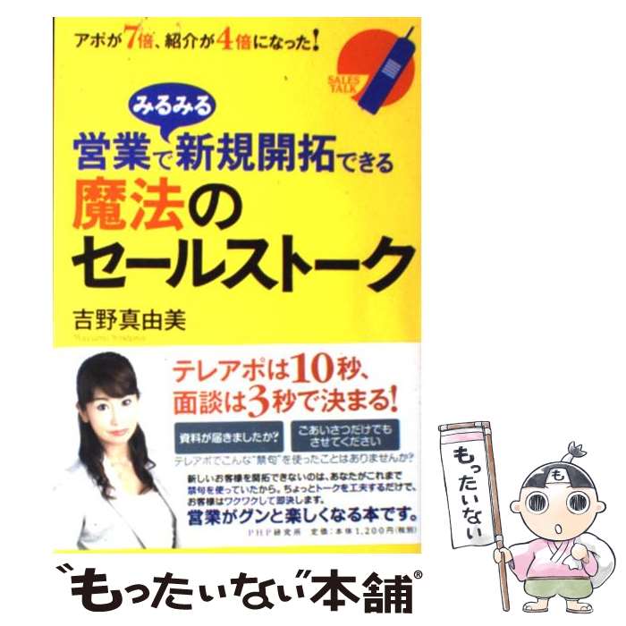 š ĶȤǤߤߤ뿷ǤˡΥ륹ȡ ݤ7ܡҲ4ܤˤʤä /  ͳ / PHP [ñܡʥեȥС]ڥ᡼...