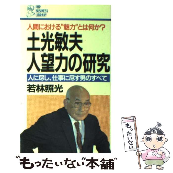 š ڸ׿˾Ϥθ ͤ˿ԤŻ˿ԤˤΤ٤ơʹ֤ˤ̥ /  ȸ / PHP []ڥ᡼̵ۡںûã...