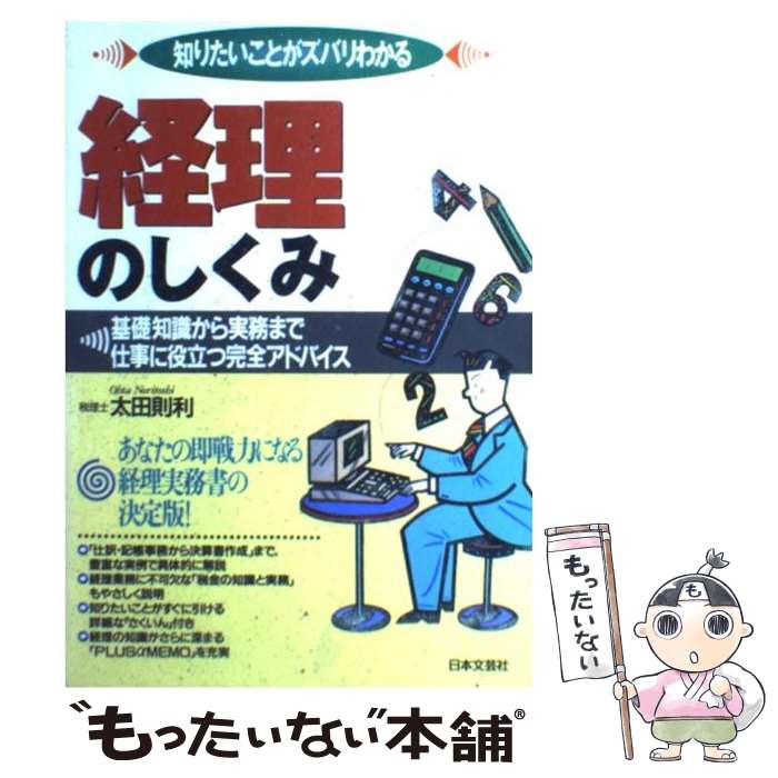 š Τ ΤꤿȤХ狼 /  § / ʸݼ [ñ]ڥ᡼̵ۡںûãб