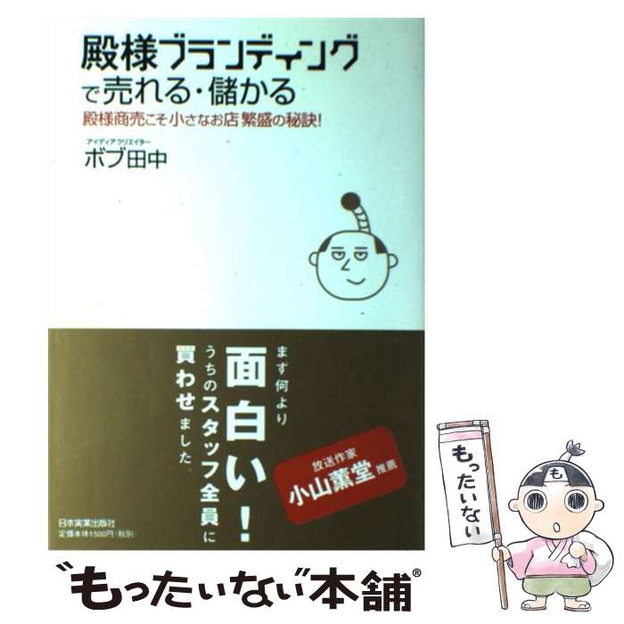 š ֥ͥǥ󥰤롦٤ ;䤳ʤŹ / ܥ  / ܼ¶ȽǼ [ñܡʥեȥС]ڥ᡼̵...