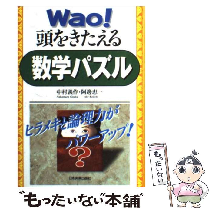 š WaoƬ򤭤إѥ / ¼ ,  ð / ܼ¶ȽǼ [ñ]ڥ᡼̵ۡںûãб