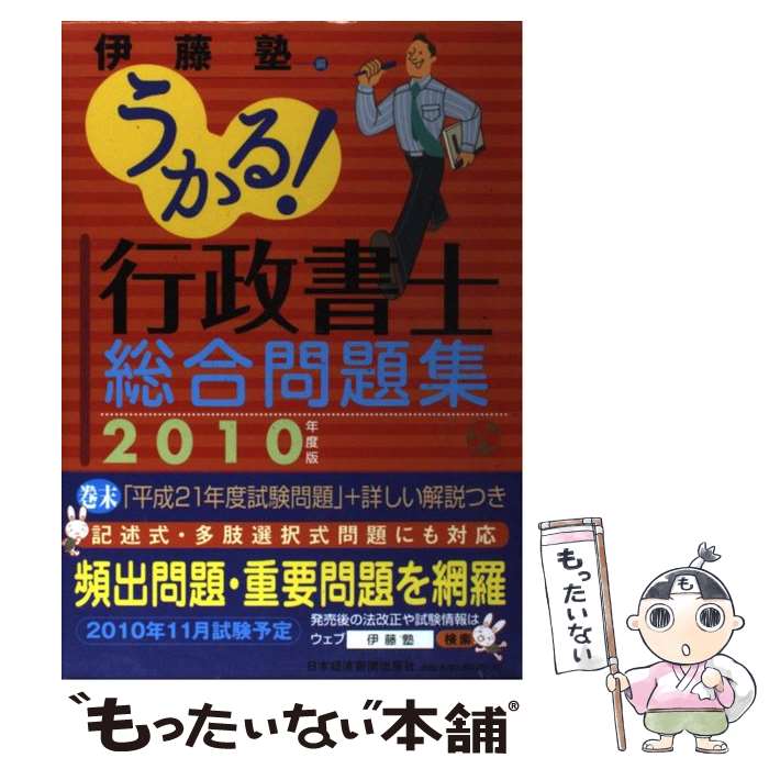 š 롪꽸 2010ǯ / ƣ / ܷкѿʹ [ñܡʥեȥС]ڥ᡼̵ۡںûãб