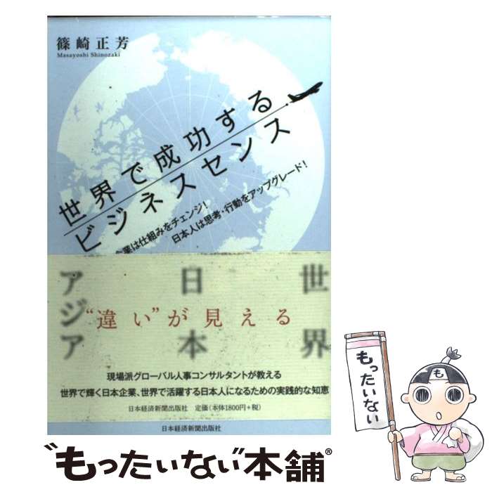 š ӥͥ ܴȤϻȤߤ󥸡ܿͤϻ׹͡ư / ĺ ˧ / ܷ [ñܡʥեȥС]ڥ᡼...