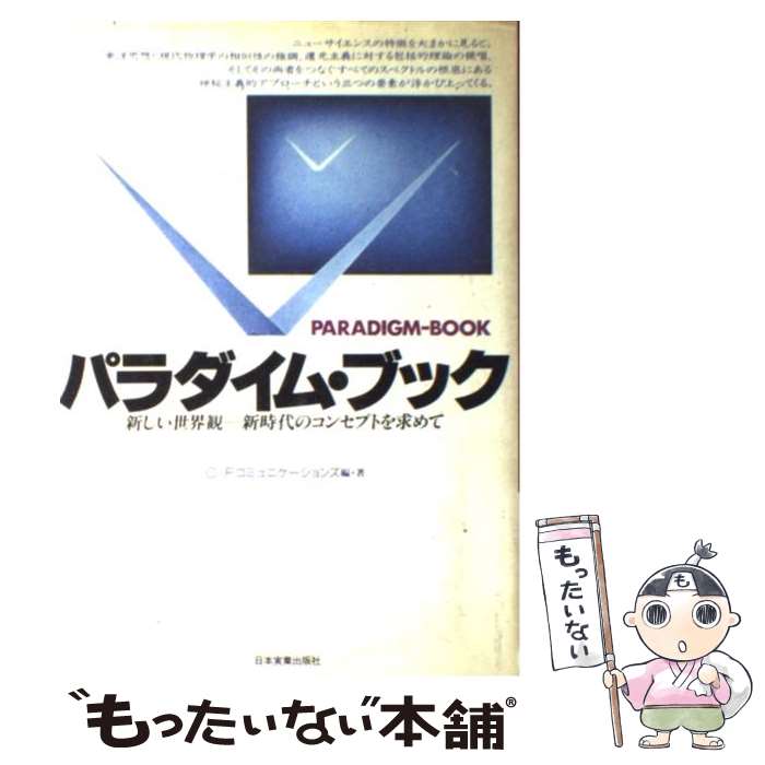 äʤޡŷԾŹ㤨֡š ѥࡦ֥å ѡΥ󥻥ץȤ / C+Fߥ˥ / ܼ¶ȽǼ [ñ]ڥ᡼̵ۡںûãбۡפβǤʤ259ߤˤʤޤ