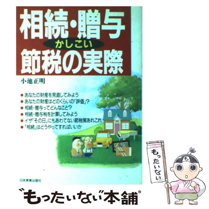 š ³£ͿǤμº  /   / ܼ¶ȽǼ [ñ]ڥ᡼̵ۡںûãб