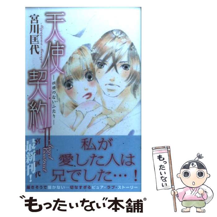 š ŷȷ 2 /   /  [ߥå]ڥ᡼̵ۡںûãб