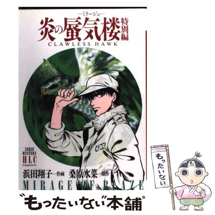 š 絤ϰ SERIEMYSTERYHLCPRESENT  /  ƻ /  [ߥå]ڥ᡼̵ۡںûãб...