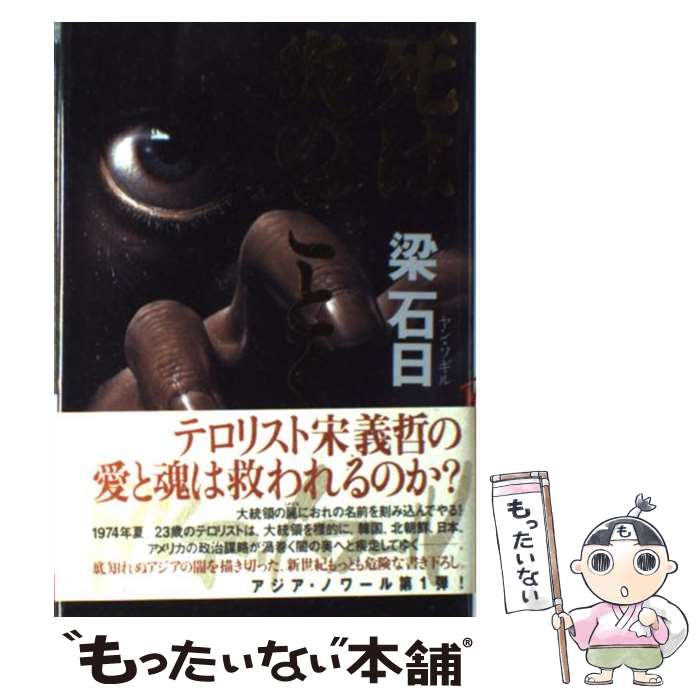 š ϱΤȤ /   / ʹ [ñ]ڥ᡼̵ۡںûãб