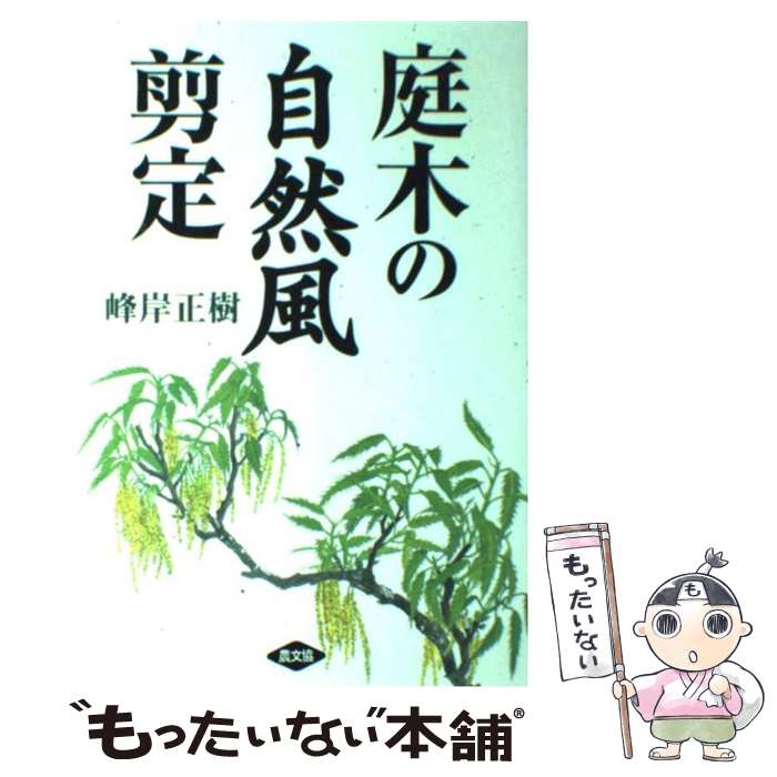 ����š� ���ڤμ��������� / ���� ���� / ������¼ʸ������ [ñ����]�ڥ᡼��������̵���ۡں�û������ã�б���