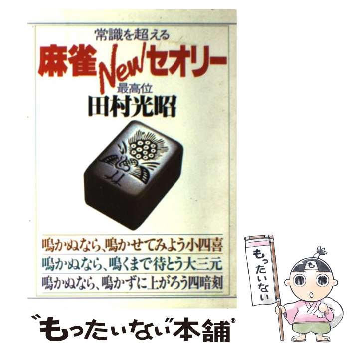 ����š� �Ｑ��Ķ�������new�����꡼ / ��¼ ���� / �Ҥ���Τ��� [�ڡ��ѡ��Хå�]�ڥ᡼��������̵���ۡں�û������ã�б���