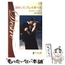 【中古】 謎めいたプレイボーイ / ダイアナ パーマー, Diana Palmer, 長田 乃莉子 / ハーパーコリンズ ジャパン 新書 【メール便送料無料】【あす楽対応】