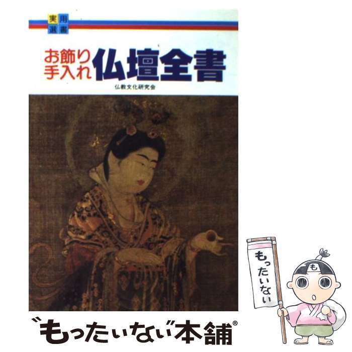 ����š� ʩ������ / ʩ��ʸ������� / �Ҥ���Τ��� [ñ����]�ڥ᡼��������̵���ۡں�û������ã�б���