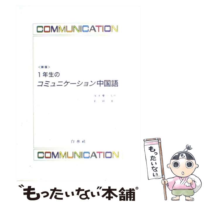 ����š� 1ǯ���Υ��ߥ�˥���������� / ���� / ���� [ñ���ܡʥ��եȥ��С���]�ڥ᡼��������̵���ۡں�û������ã�б���