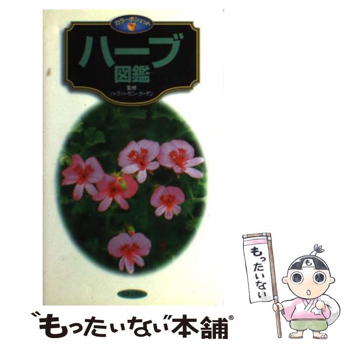 š ϡֿ޴ 饬ǥ˥󥰤ޤǤ٤Ƥ狼ϡ֥ / ʸݼ / ʸݼ []ڥ᡼̵ۡںûãб