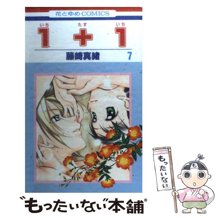 ����š� 1��1����7���� / ƣ�� ���� / ������ [���ߥå�]�ڥ᡼��������̵���ۡں�û������ã�б���