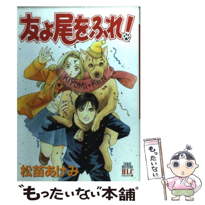 š ͧդ졪 SERIEMYSTERYHLCPRESENT /   /  [ߥå]ڥ᡼̵ۡںûãб