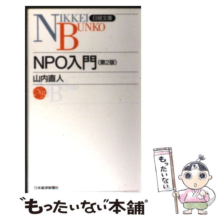 š NPO 2 /  ľ / ܷкѿʹ []ڥ᡼̵ۡںûãб