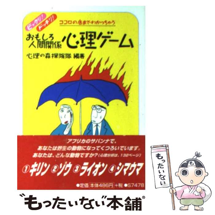 ����š� ���⤷���ʹִط����������� / �����ο�õ���� / �ʲ���Ź [ʸ��]�ڥ᡼��������̵���ۡں�û������ã�б���