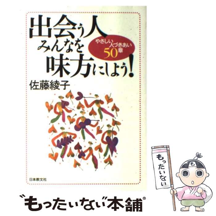 š в񤦿ͤߤʤ̣ˤ褦 䤵ͤŤ50 / ƣ  / ܶʸ [ñ]ڥ᡼̵ۡںûãб