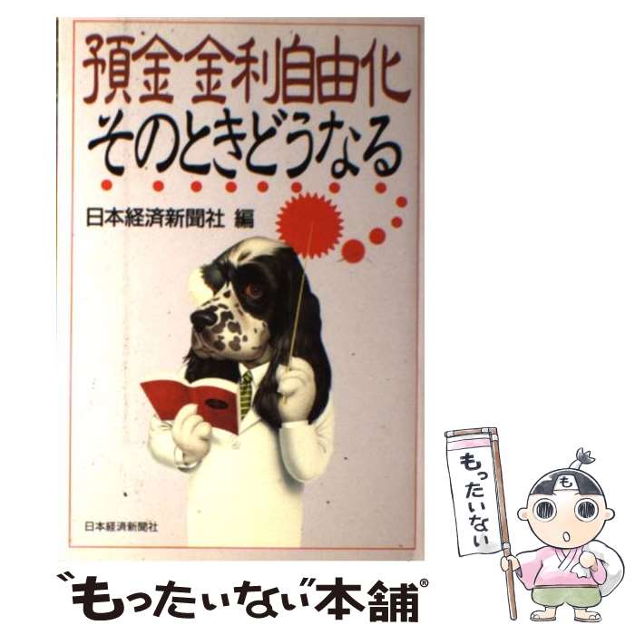 äʤޡŷԾŹ㤨֡š ¶ͳΤȤɤʤ / ܷкѿʹ / ܷкѿʹ [ñ]ڥ᡼̵ۡںûãбۡפβǤʤ283ߤˤʤޤ