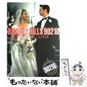 【中古】 Beverly Hills 90210 perfect guide / アスキー / アスキー ムック 【メール便送料無料】【あす楽対応】