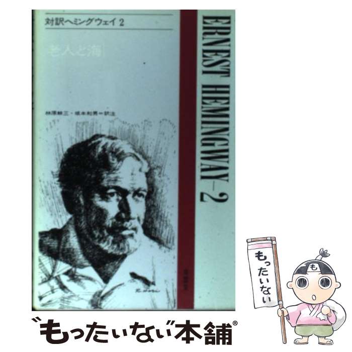 ����š� �����إߥ󥰥����� 2 / �����ͥ��� �إߥ󥰥�����, �Ӹ� �̻�, ���� ���� / (��)���Ʋ [ñ����]�ڥ᡼��������̵���ۡں�û������ã�б�...