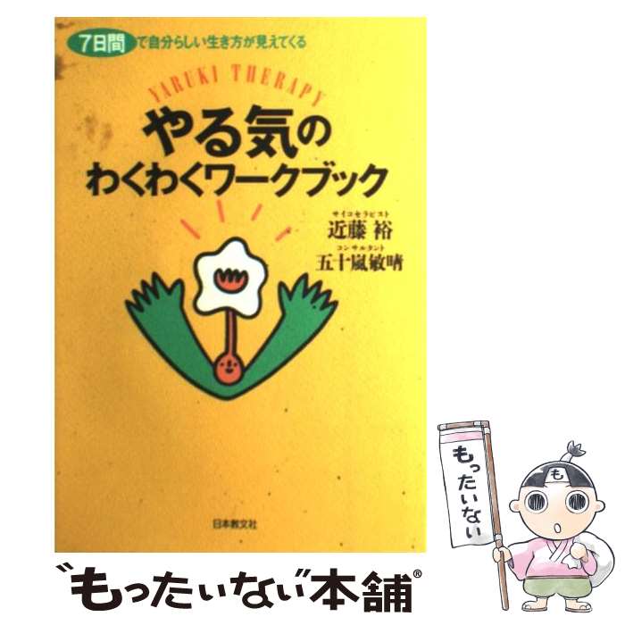 š 뵤Τ勞勞֥å 7֤Ǽʬ餷Ƥ / ƣ ͵, ޽  / ܶʸ [ñ]ڥ᡼̵ۡںû...