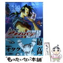 【中古】 壮太君のアキハバラ奮闘記 2 / 鈴木 次郎 / スクウェア エニックス コミック 【メール便送料無料】【あす楽対応】