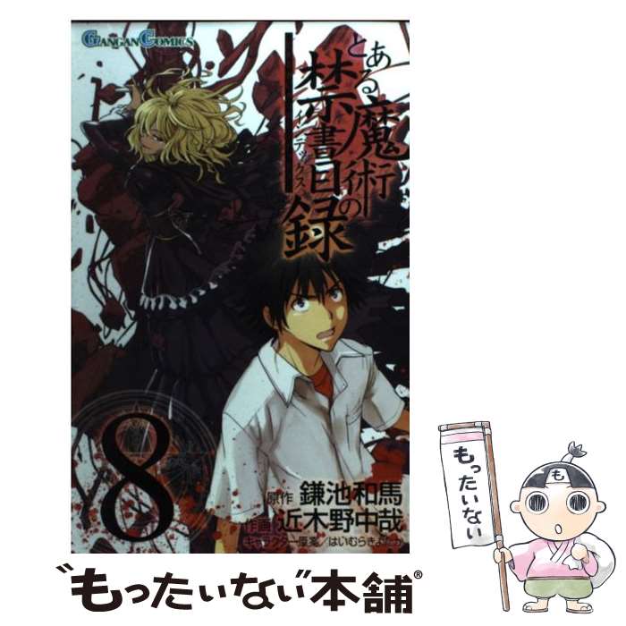 ����š� �Ȥ�����Ѥζؽ���Ͽ ����ǥå��� 8 �������� ��������� / ���� ����, ������ ��� / ���������������˥å��� [���ߥå�]�ڥ᡼��������̵���ۡں�û������ã�б���