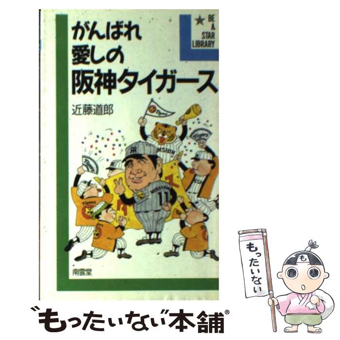 ����š� ����Ф찦���κ������������ / ��ƣ ƻϺ / ���Ʋ [����]�ڥ᡼��������̵���ۡں�û������ã�б���