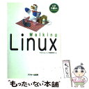 楽天もったいない本舗　楽天市場店【中古】 Walking　Linux / WalkingLinux推進委員会 / アスキー [単行本]【メール便送料無料】【あす楽対応】