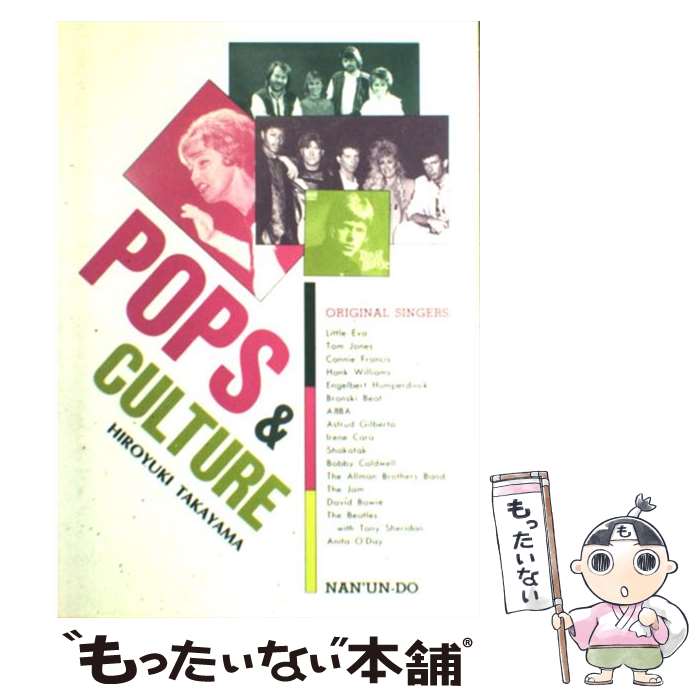 äʤޡŷԾŹ㤨֡š ݥåץ㡼 ΤäʹƱѸ줬ã / ⻳ Ƿ / Ʋ [ñ]ڥ᡼̵ۡںûãбۡפβǤʤ666ߤˤʤޤ